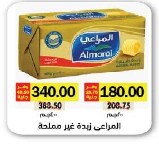 available at Royal House in Egypt - Cairo