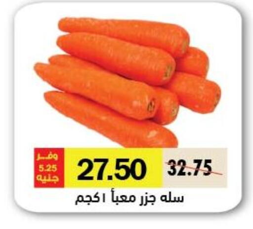 available at Royal House in Egypt - Cairo