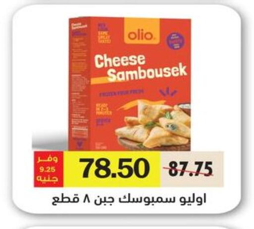 available at Royal House in Egypt - Cairo