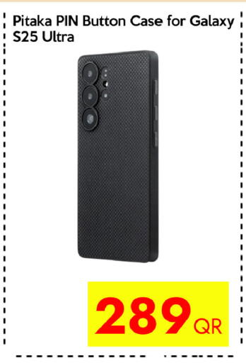 available at CELL PLANET PHONES in Qatar - Al Wakra