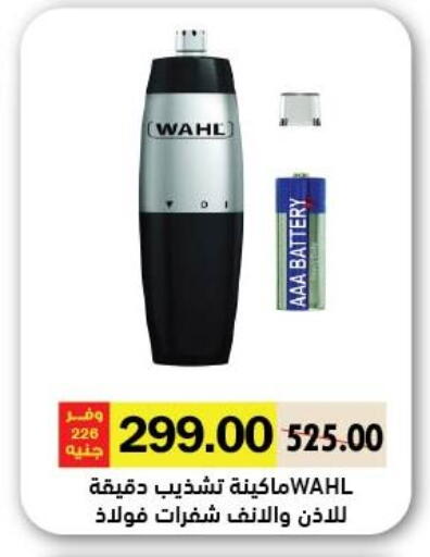 available at Royal House in Egypt - Cairo