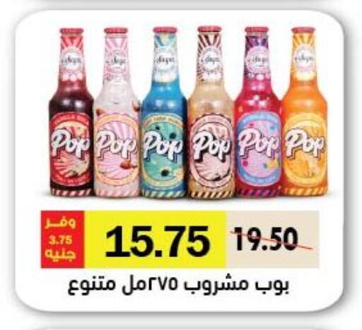 available at Royal House in Egypt - Cairo