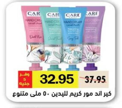available at Royal House in Egypt - Cairo