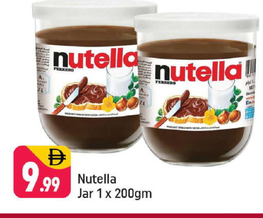 available at Shaklan  in UAE - Dubai