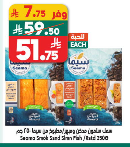 available at الدكان in مملكة العربية السعودية, السعودية, سعودية - مكة المكرمة