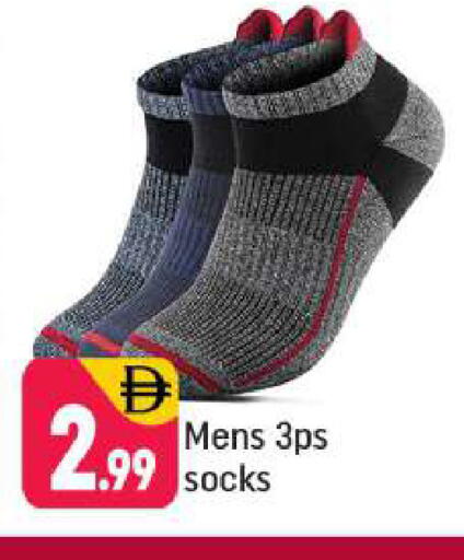 available at شكلان ماركت in الإمارات العربية المتحدة , الامارات - دبي