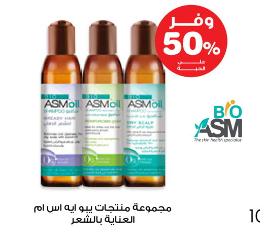 available at صيدليات انوفا in مملكة العربية السعودية, السعودية, سعودية - القنفذة