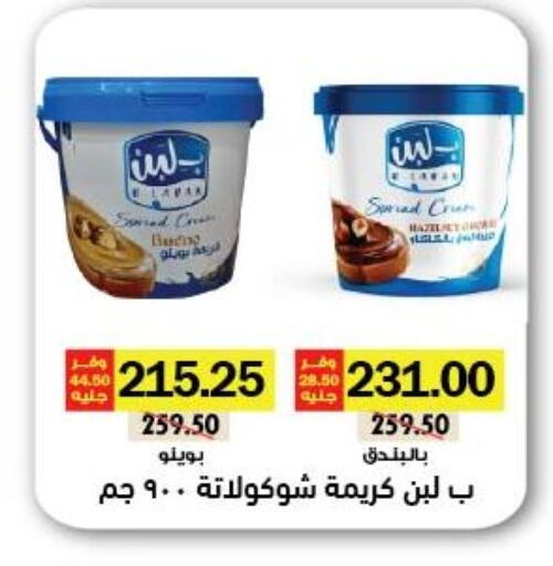 available at رويال هاوس in Egypt - القاهرة