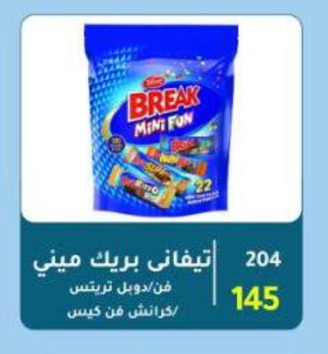 available at Wekalet Elmansoura - Dakahlia  in Egypt - Cairo