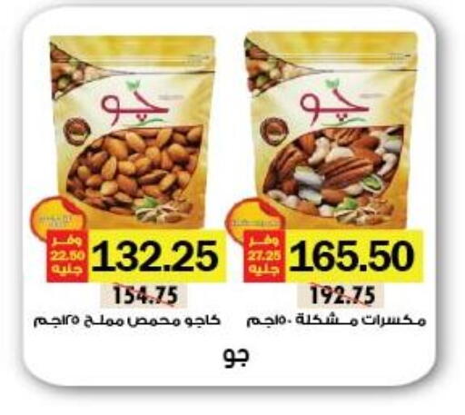 available at Royal House in Egypt - Cairo