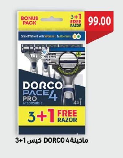 available at Royal House in Egypt - Cairo