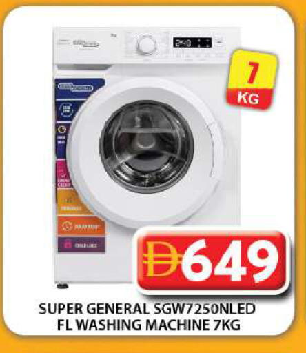 available at جراند هايبر ماركت in الإمارات العربية المتحدة , الامارات - دبي