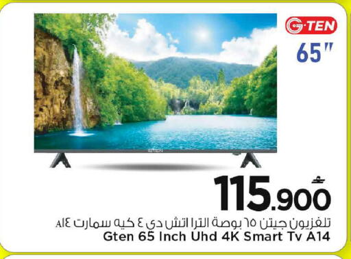 available at مارك & سايف in عُمان - مسقط‎