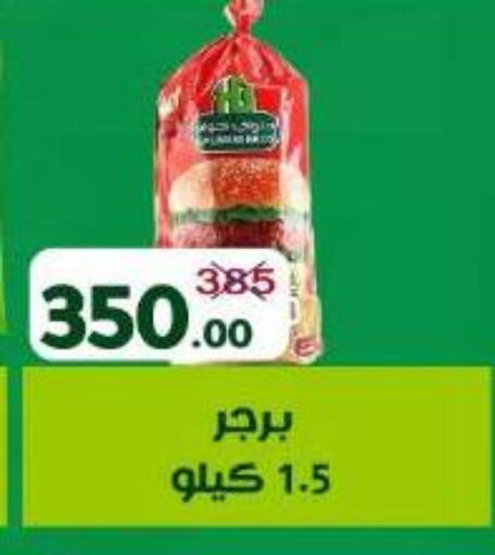 available at Wekalet Elmansoura - Dakahlia  in Egypt - Cairo