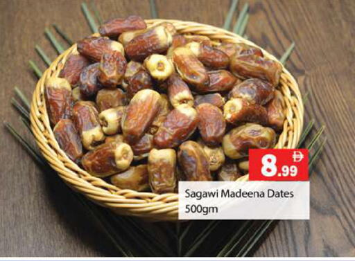 available at جلف هايبرماركت ذ.م.م in الإمارات العربية المتحدة , الامارات - رَأْس ٱلْخَيْمَة