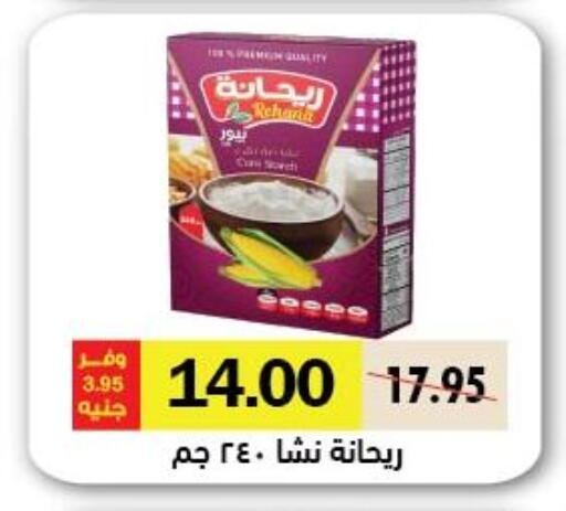 available at Royal House in Egypt - Cairo