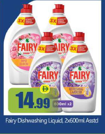 available at BIGmart in UAE - Abu Dhabi