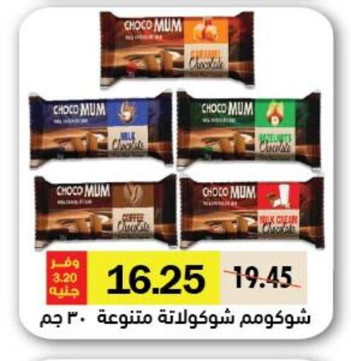 available at Royal House in Egypt - Cairo