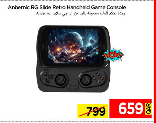 available at iCONNECT  in Qatar - Al-Shahaniya