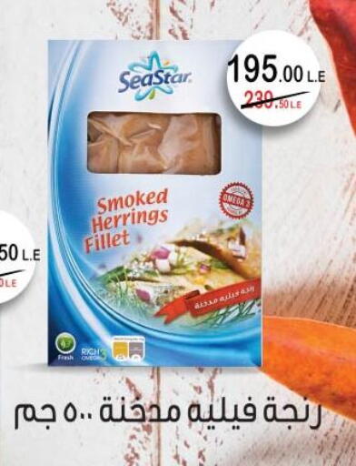 available at Royal House in Egypt - Cairo