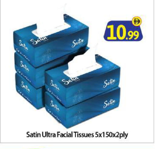 available at BIGmart in UAE - Abu Dhabi