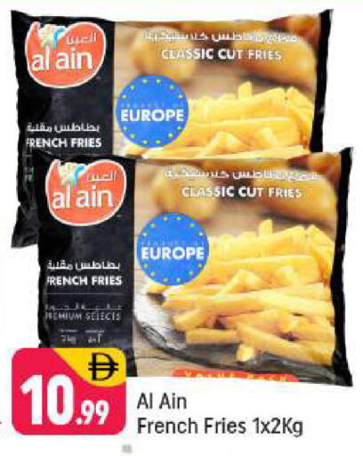 available at شكلان ماركت in الإمارات العربية المتحدة , الامارات - دبي