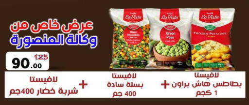 Peas available at Wekalet Elmansoura - Dakahlia  in Egypt - Cairo