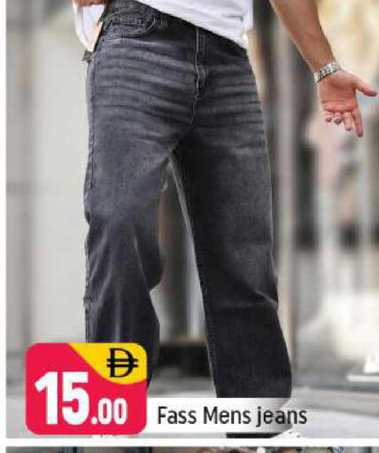 available at شكلان ماركت in الإمارات العربية المتحدة , الامارات - دبي