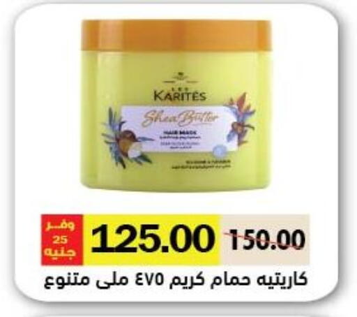 available at رويال هاوس in Egypt - القاهرة
