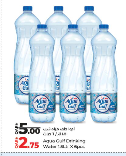 available at LuLu Hypermarket in Qatar - Al Daayen