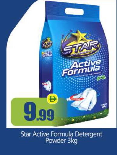 available at BIGmart in UAE - Abu Dhabi