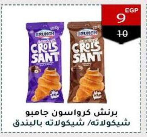 available at وكالة المنصورة - الدقهلية‎ in Egypt - القاهرة