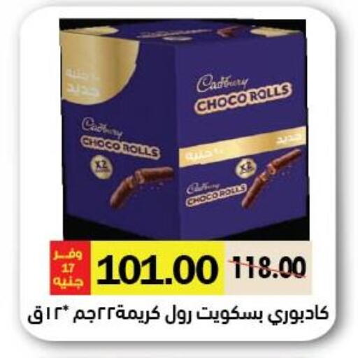 available at Royal House in Egypt - Cairo