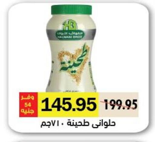 available at Royal House in Egypt - Cairo