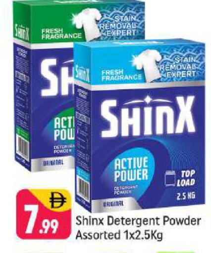 available at Shaklan  in UAE - Dubai