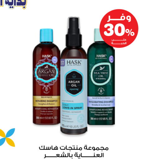 available at Innova Health Care in KSA, Saudi Arabia, Saudi - Al Qunfudhah