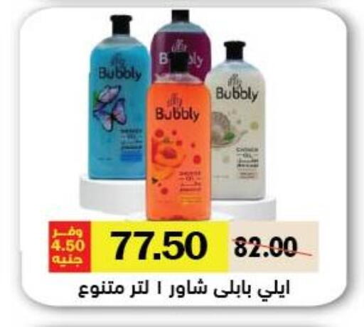 available at Royal House in Egypt - Cairo