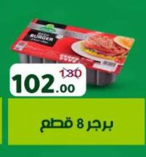 available at Wekalet Elmansoura - Dakahlia  in Egypt - Cairo