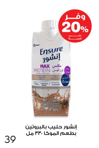 available at Innova Health Care in KSA, Saudi Arabia, Saudi - Wadi ad Dawasir