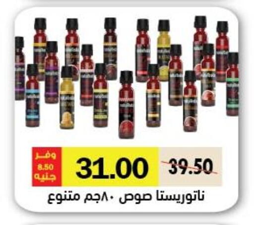 available at Royal House in Egypt - Cairo