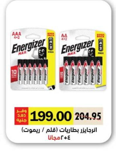 available at Royal House in Egypt - Cairo