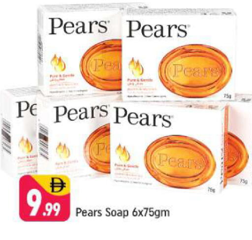 available at Shaklan  in UAE - Dubai