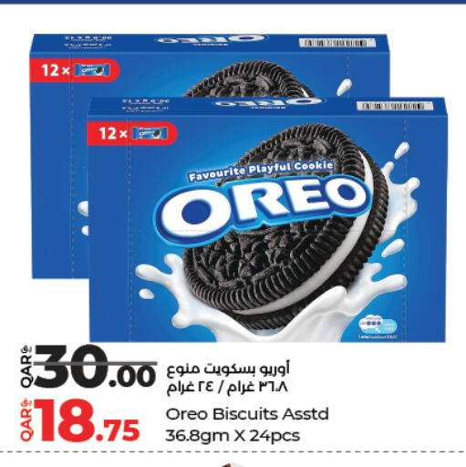 available at LuLu Hypermarket in Qatar - Al-Shahaniya