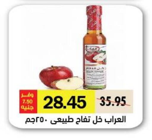 available at Royal House in Egypt - Cairo