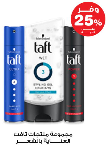 available at Innova Health Care in KSA, Saudi Arabia, Saudi - Al Qunfudhah