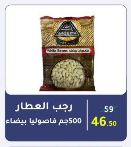 available at Wekalet Elmansoura - Dakahlia  in Egypt - Cairo