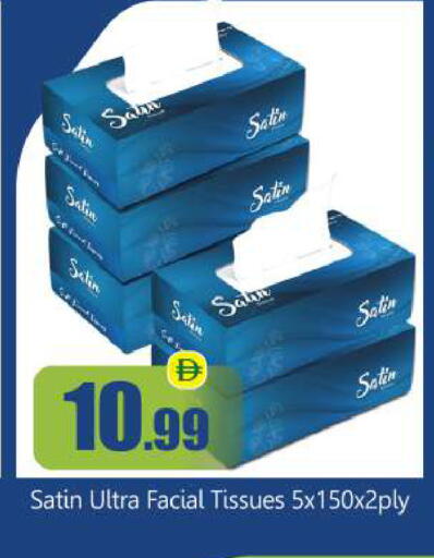 available at BIGmart in UAE - Abu Dhabi