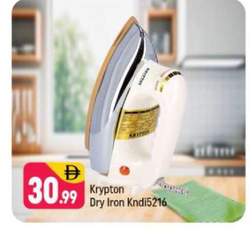 available at Shaklan  in UAE - Dubai