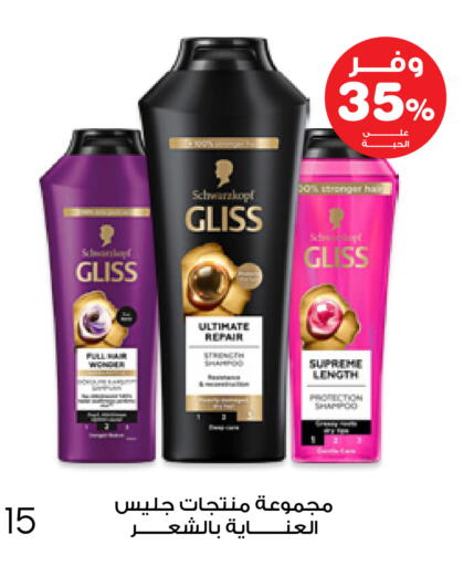 available at Innova Health Care in KSA, Saudi Arabia, Saudi - Al Bahah