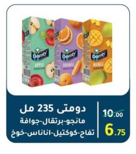 Apple Orange Mango available at Wekalet Elmansoura - Dakahlia  in Egypt - Cairo